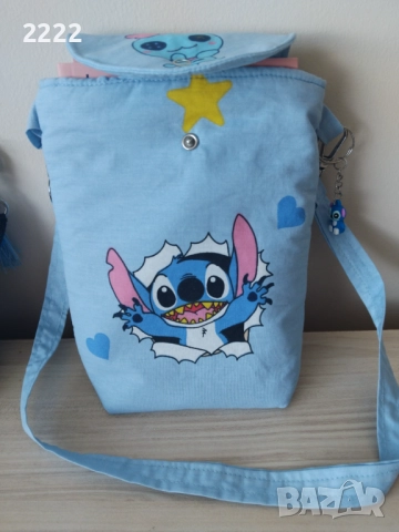 Чантички Стич и ключодържател 