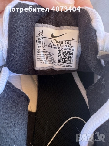 Nike Air Heights - маратонки, снимка 3 - Маратонки - 56355285