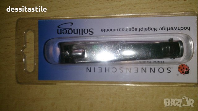 СОЛИНГЕН козметични инструменти