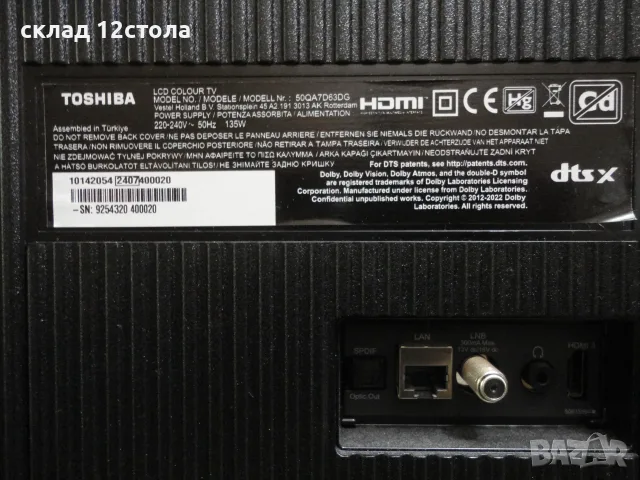 TOSHIBA 50QA7D63DG, снимка 4 - Телевизори - 55841999