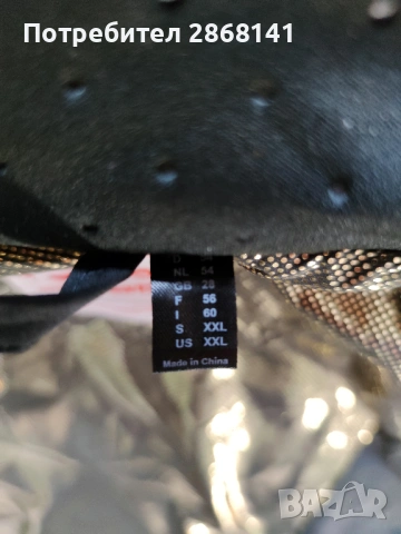 212117 of Sweden пухена ски яке с Recco етикет и златна подплата XXL, снимка 11 - Якета - 53431424