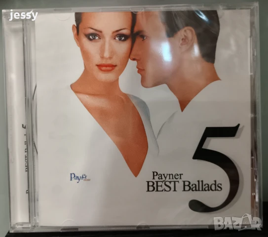 Payner best ballads 5