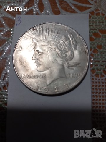 Монети., снимка 12 - Нумизматика и бонистика - 40293902