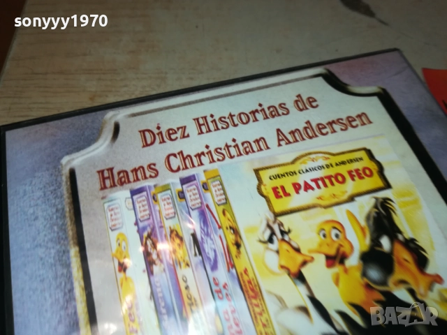 LA PRINCESA SIRENA 2010252232, снимка 11 - DVD филми - 52124107