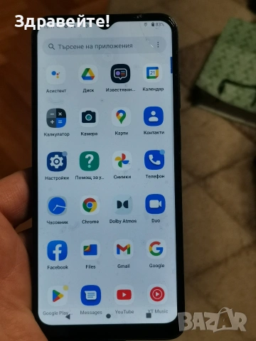 Motorola E22, Android 12, снимка 2 - Motorola - 53614897