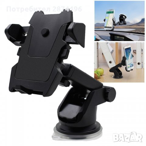 1762 Универсална поставка за смартфони за кола с вакуум, снимка 6 - Аксесоари и консумативи - 34580724