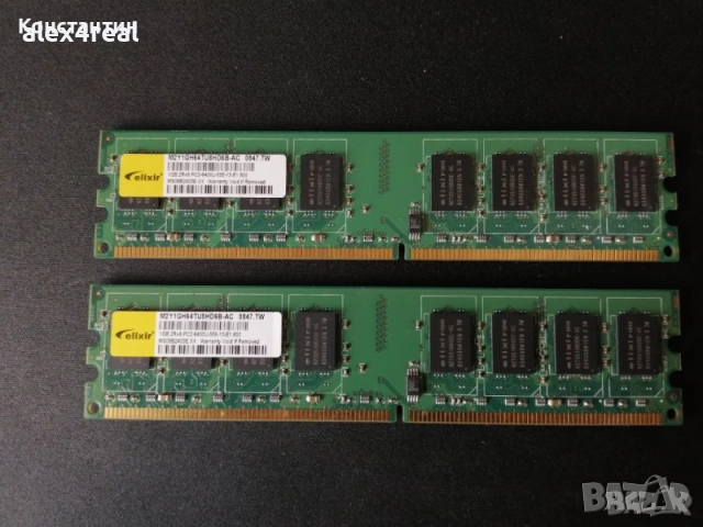M2Y1GH64TU8HD6B-AC Elixir 1GB PC2-6400 DDR2-800MHz - 20 лева