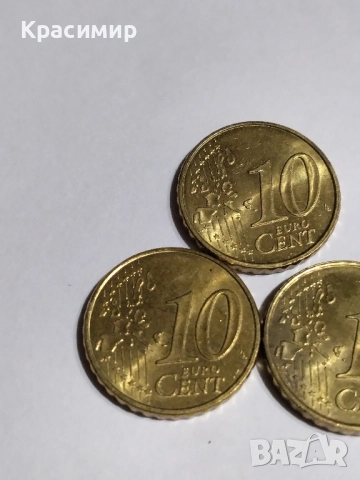 10 евро Цент Франция 1999 г., снимка 11 - Нумизматика и бонистика - 51860454