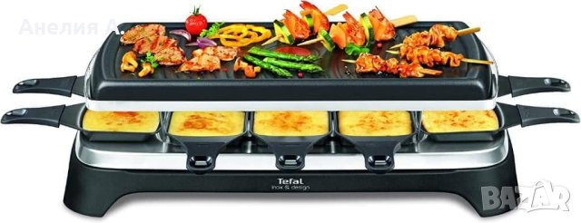 Tefal раклет скара барбекю грил  1350W