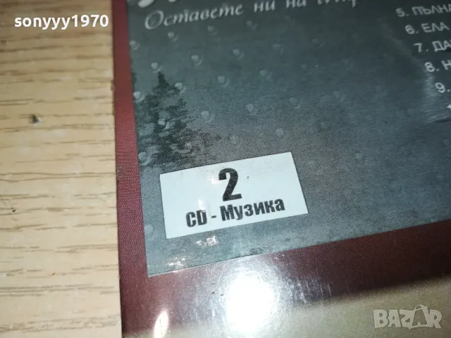 МИРА ЦД+КУИНИ ДВД-ДВА НОВИ ДИСКА 3101251800, снимка 17 - CD дискове - 48909839