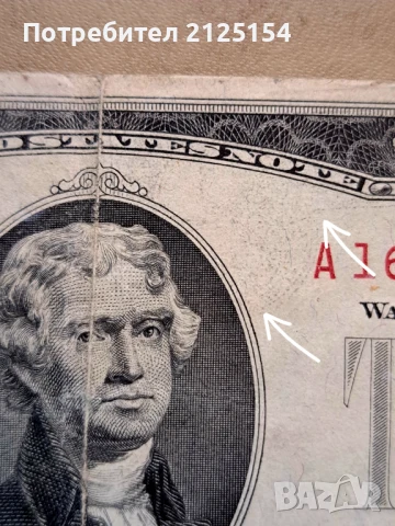 2 долара 1963 г.,САЩ ,куриоз-двойна рамка., снимка 5 - Нумизматика и бонистика - 51210934