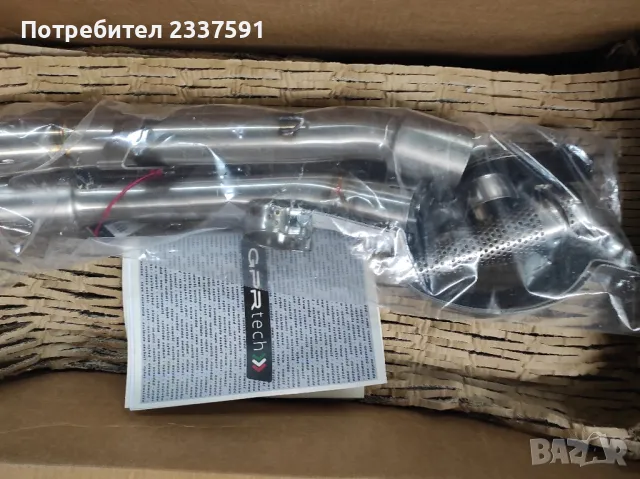 G.P.R. двойка чисто нови, титаниеви ауспуси /гърнета за Yamaha FJR1300, 2001/05, овал., снимка 11 - Части - 48158562