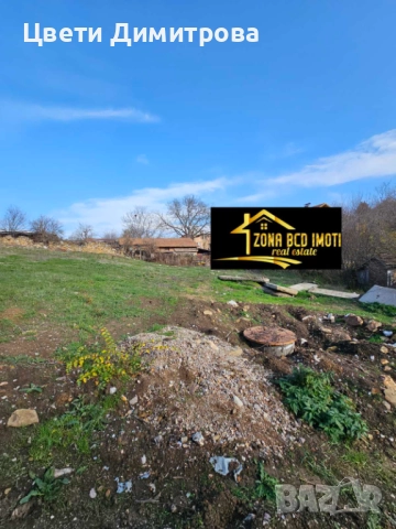 Продавам УПИ с ток и вода в с.Алдомировци , снимка 4 - Парцели - 52450002