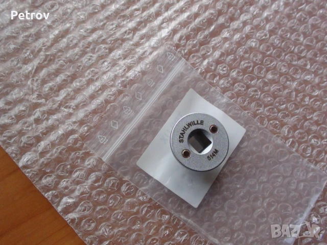 STAHLWILLE 409M/432M/514M - PROFI Set 3 броя Адаптери !! ЧИСТО НОВИ !! ORIGINAL STAHLWILLE GERMANY!!, снимка 4 - Гедорета - 33326219