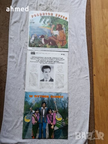 Грамофонни  плочи , снимка 8 - Грамофонни плочи - 41516841