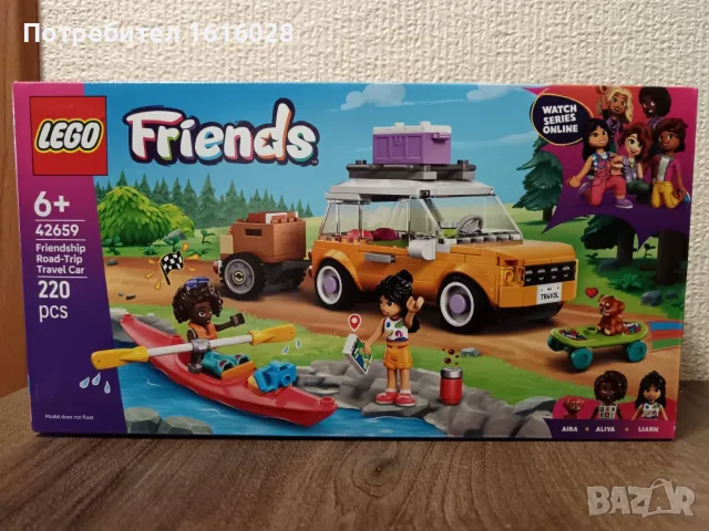 LEGO Friends 42659 - Кола за приятелско пътешествие.