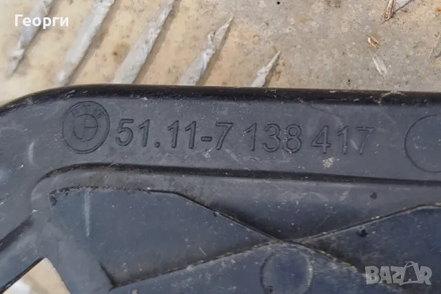 решетка броня BMW 3 E90 E91- 51117138417- предно ляво, снимка 3 - Аксесоари и консумативи - 48935693