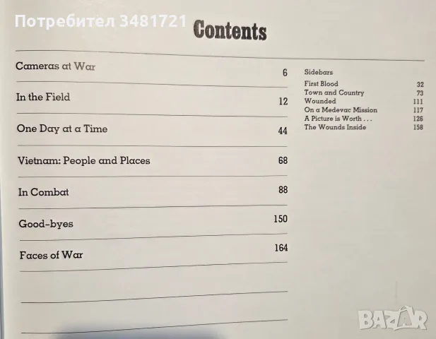 Combat Photographer. The Vietnam Experience, снимка 2 - История, политика и общество - 55824391