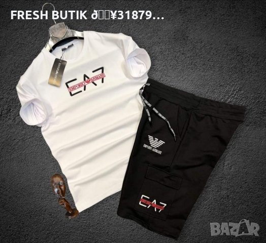 Мъжки летен екип Armani в 4 цвята , снимка 1