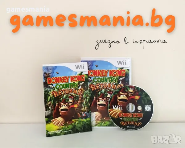 [Nintendo Wii ] Zumba Fitness Big Bundle Pack - колан+ 3 игри, снимка 11 - Игри за Nintendo - 55709239
