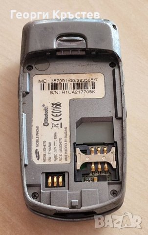 Samsung E770 - за панел и клавиатура, снимка 14 - Samsung - 41446760