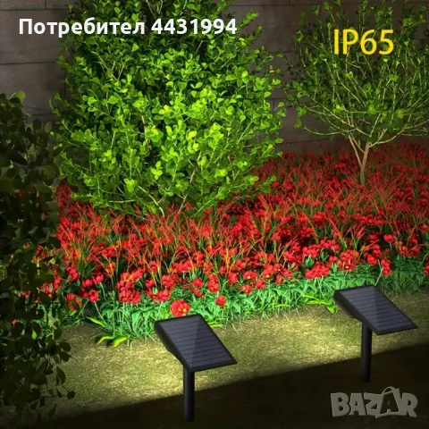 1бр. Слънчеви градински светлини Вила Градински пейзажни прожектори., снимка 1