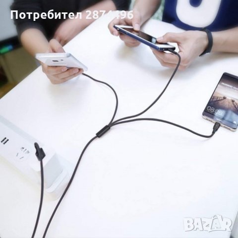 1227 Мултифункционален USB кабел с 3  накрайника, снимка 4 - Други стоки за дома - 35797253