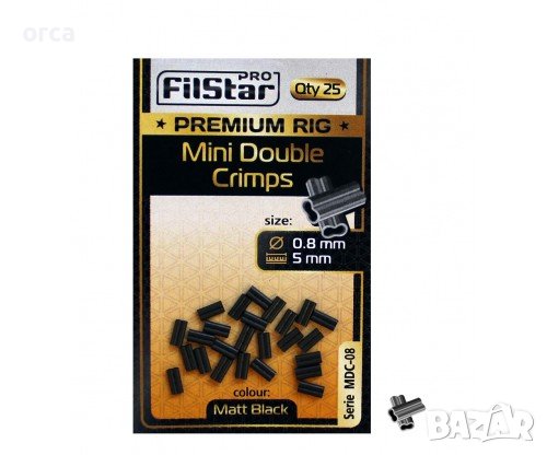 Двойни кримпове - FilStar Premium Rig Mini Double Crimps