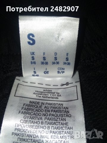 Дамско спортно долнище "Reebok" , снимка 13 - Спортни екипи - 40955579