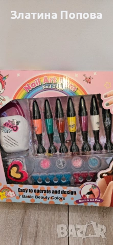 Комплект за маникюр, снимка 2 - Други - 53750246
