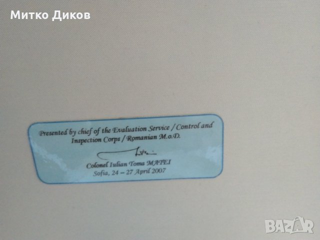 Чиния за стена Румъния в подаръчна кутия-Arpo Curtea de Arges fine porcelain 20см фи, снимка 7 - Декорация за дома - 34373714