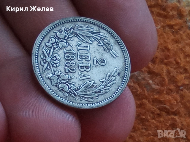 Сребърна монета 2 лева 1882г. Княжество България стара рядка за КОЛЕКЦИЯ 51050, снимка 9 - Нумизматика и бонистика - 51876139