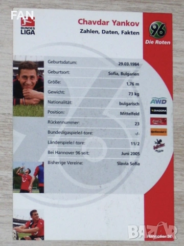 Чавдар Янков - Хановер 96, Славия София, Дуисбург, Металург Донецк картичка с ОРИГИНАЛЕН автограф, снимка 2 - Други ценни предмети - 20611294
