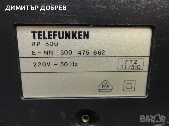 TELEFUNKEN RP 500 СТАР РЕТРО ТРАНЗИСТОР РАДИО, снимка 5 - Радиокасетофони, транзистори - 50928024