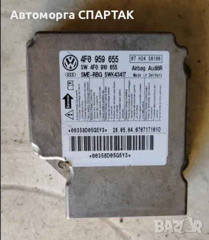 Еър бег сензор Airbag sensor Audi A6 4F C6 Facelift 4f0959655