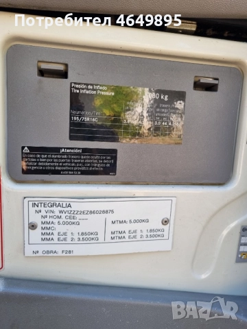 Бус VW Crafter , снимка 11 - Бусове и автобуси - 52399082