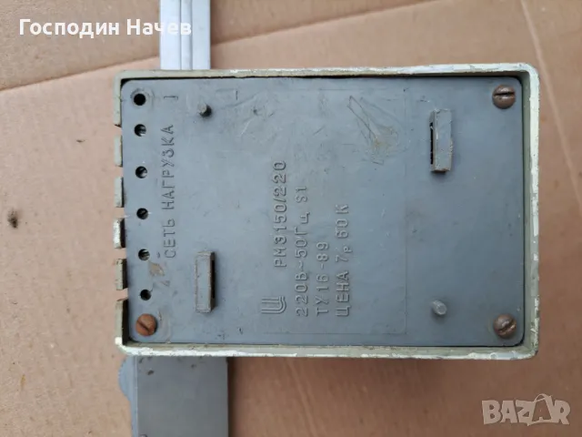 Регулатор на обороти за таванен вентилатор , снимка 3 - Вентилатори - 49336611