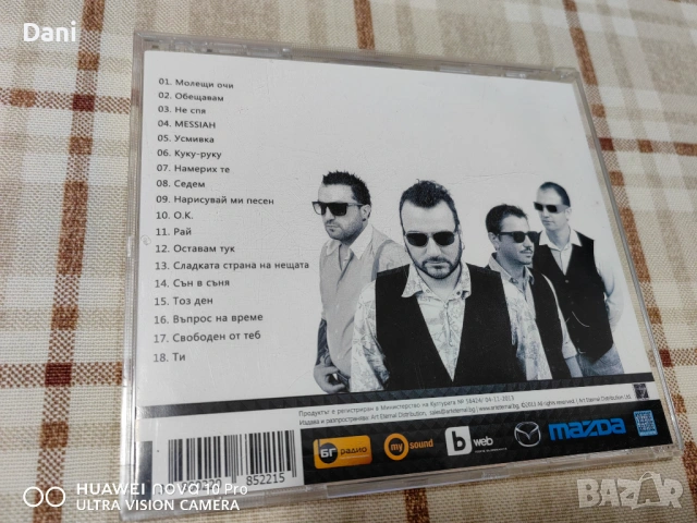 P.I.F. - ОРИГИНАЛНИ СД- 4 броя за 120€, снимка 12 - CD дискове - 53620592