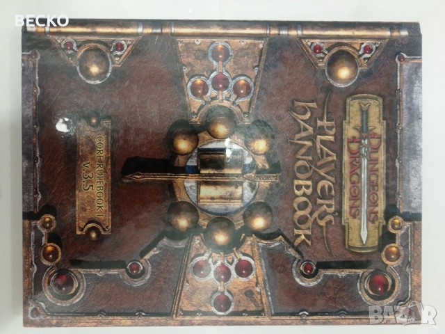 Книги на Dungeons & Dragons, снимка 7 - Художествена литература - 51965969