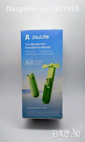 JISULIFE Life8 F8 3-в-1 мини вентилатор – power bank + фенерче, снимка 6 - Друга електроника - 56043578