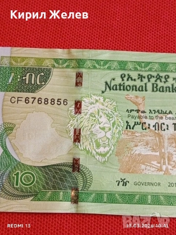 Банкнота ЕТИОПИЯ много красива перфектно състояние непрегъвана за КОЛЕКЦИЯ ДЕКОРАЦИЯ 54059, снимка 3 - Нумизматика и бонистика - 53822968
