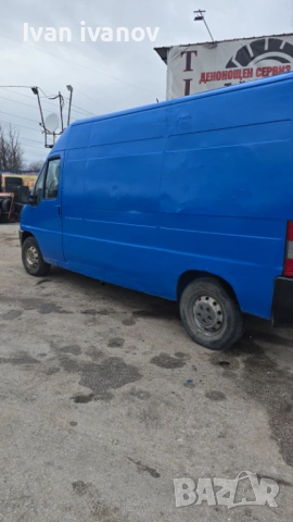 Къртене почистване и извоване, снимка 2 - Почистване на домове - 53040365