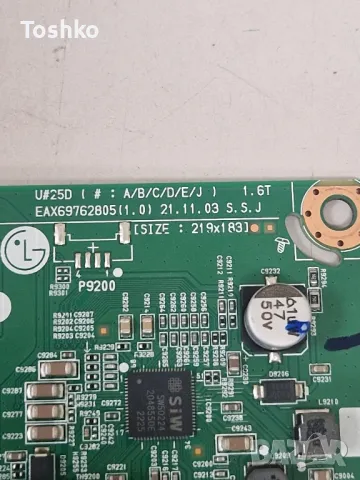 LG 50NANO783QA EAX69762805(1.0) EBT66962433 LGP50NT-21U1 EAX69502004(1.0) HC500DQG-VKDAB-A12X, снимка 2 - Части и Платки - 49990532