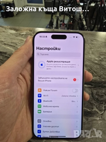 Iphone 15 pro 128Gb , снимка 2 - Apple iPhone - 52694150