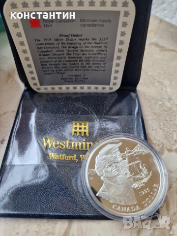 сребърна монета 1 долар 1995г