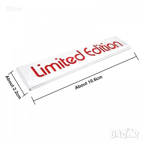 Емблема Limited Edition , снимка 2 - Аксесоари и консумативи - 39722343
