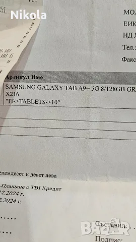 Таблет Samsung Galaxy A9+5G, снимка 3 - Таблети - 55878730