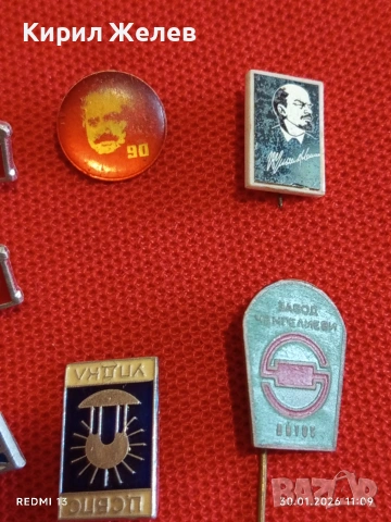 Лот 14 броя значки стари редки от соца за КОЛЕКЦИОНЕРИ 53566, снимка 2 - Колекции - 53280635