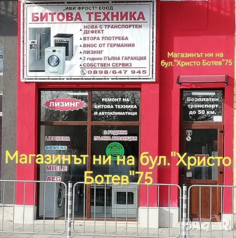 Малка плотна съдомиялна топ кубче за 6 комплекта с 2 години гаранция! , снимка 9 - Съдомиялни - 55732034