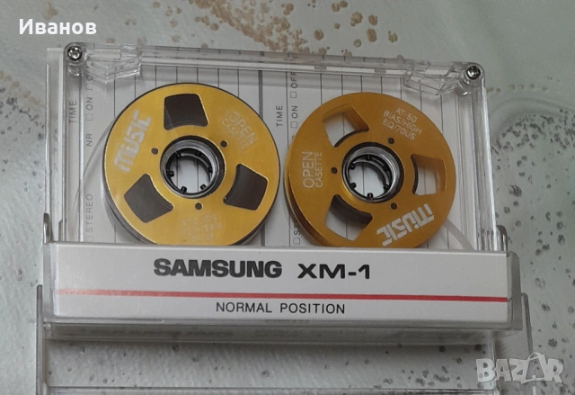 Аудио Касети с  магнетофонни ролки - НОВИ, снимка 2 - Аудио касети - 50938064